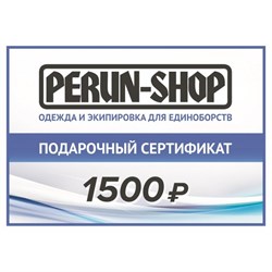 Подарочный сертификат 1500 - фото 11029