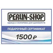 Подарочный сертификат 1500