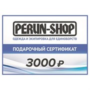 Подарочный сертификат 3000