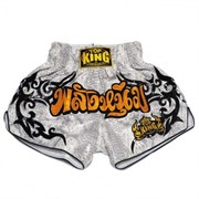 Шорты для тайского бокса Top King змеиная кожа темно-серые